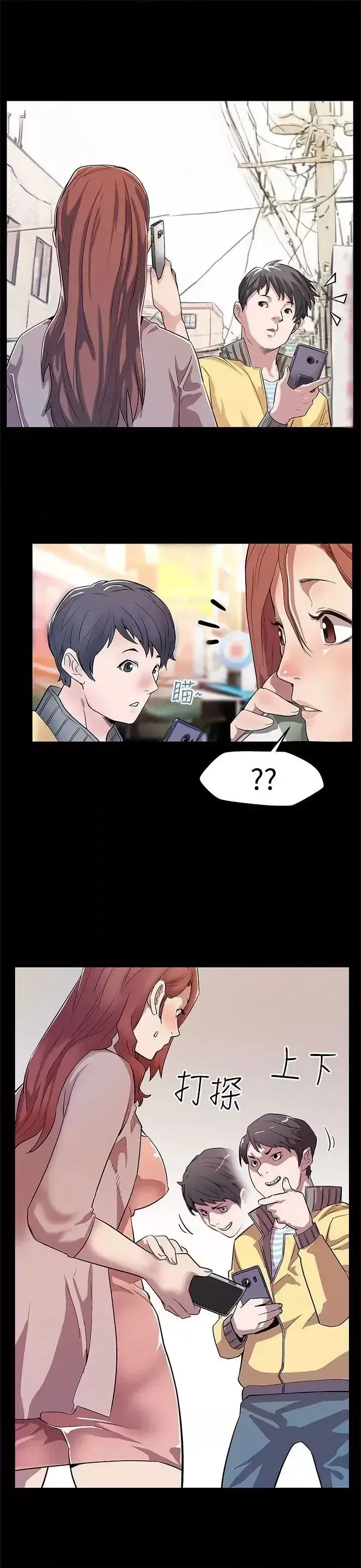 Mẹ Cafe Chương 1-72