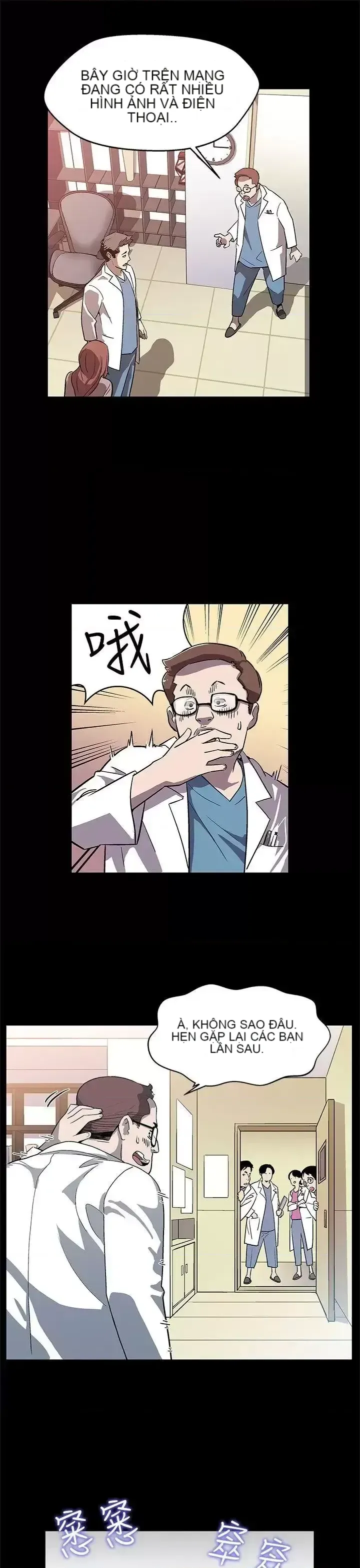 Mẹ Cafe Chương 1-72