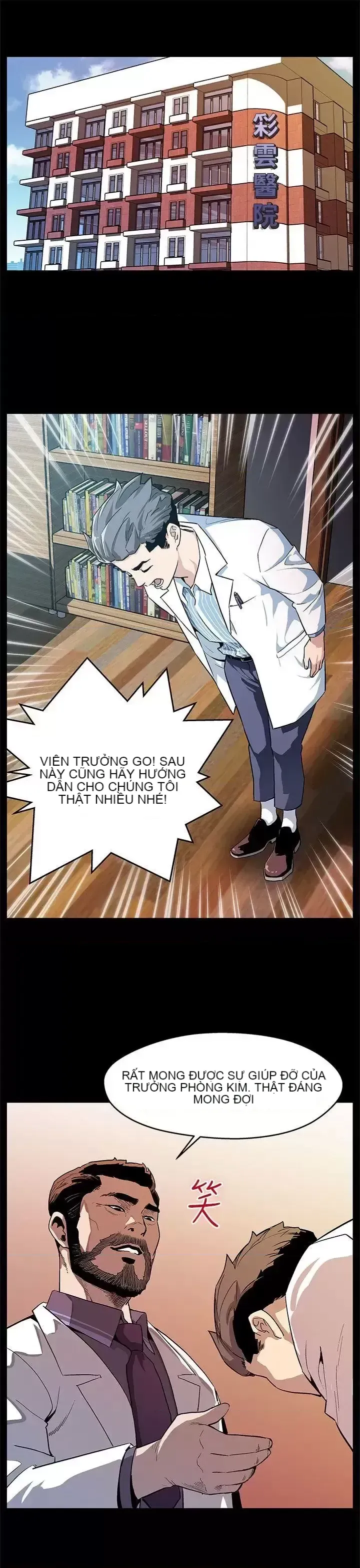 Mẹ Cafe Chương 1-72