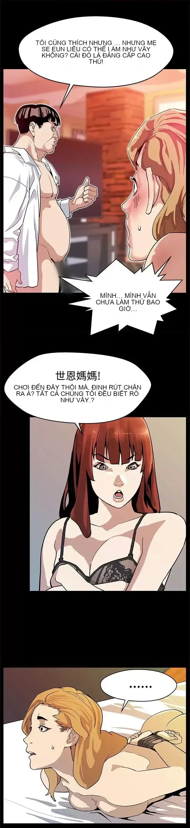 Mẹ Cafe Chương 1-72