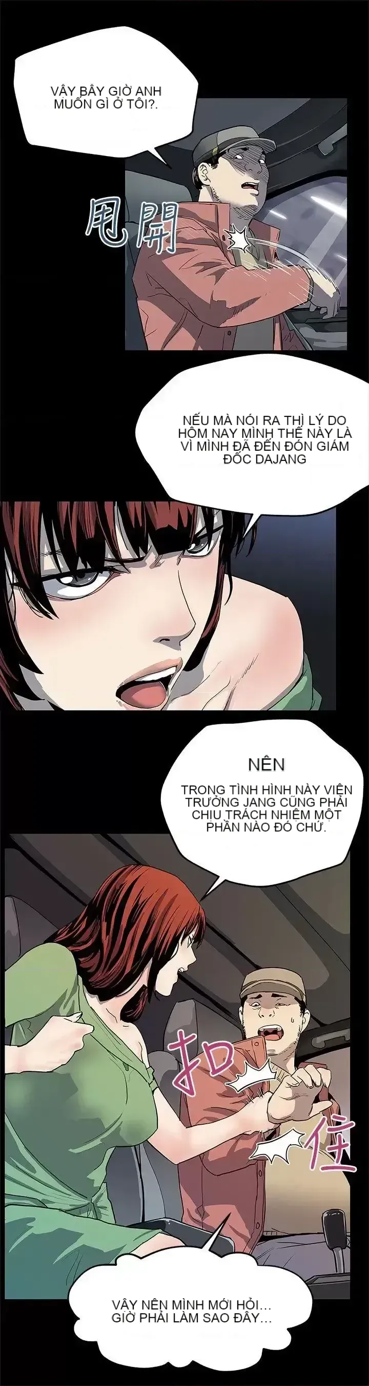 Mẹ Cafe Chương 1-72