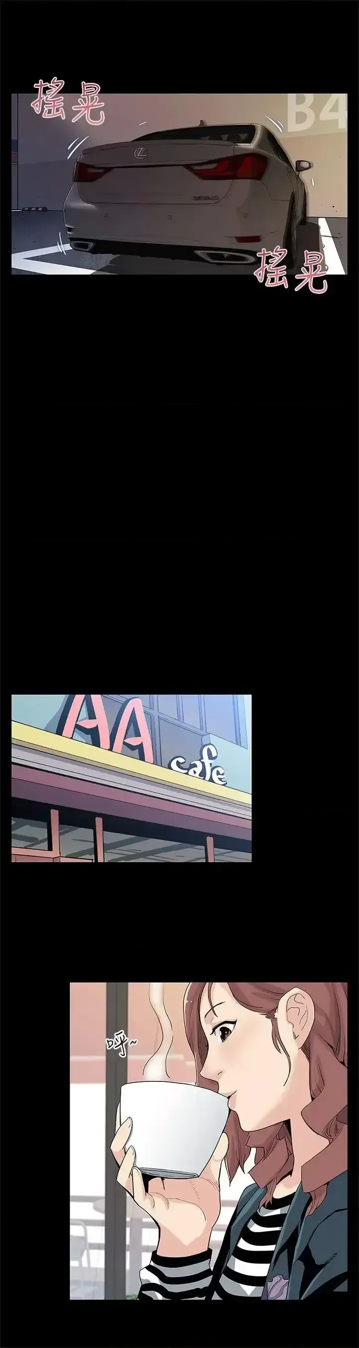 Mẹ Cafe Chương 1-72