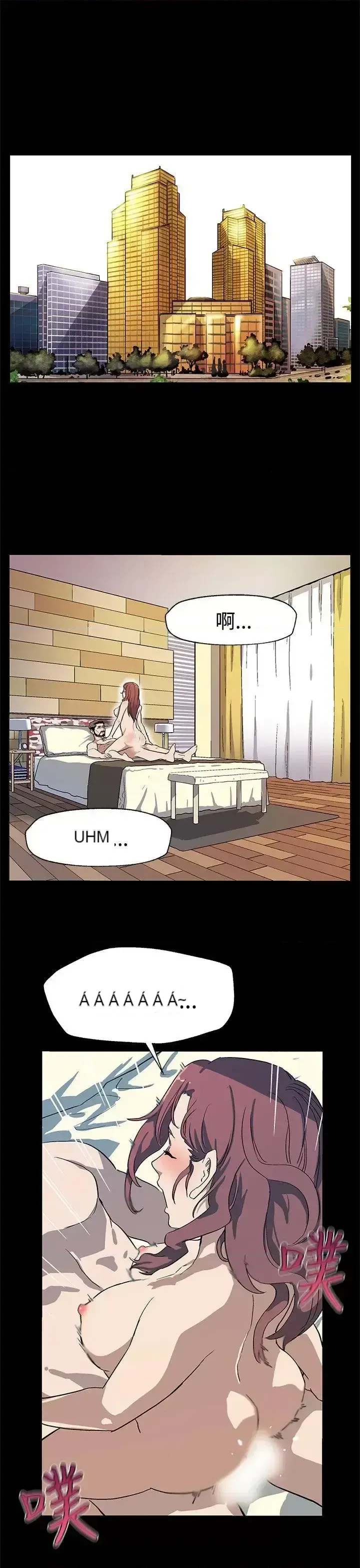 Mẹ Cafe Chương 1-72