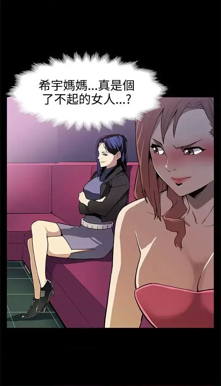 Mẹ Cafe Chương 1-72