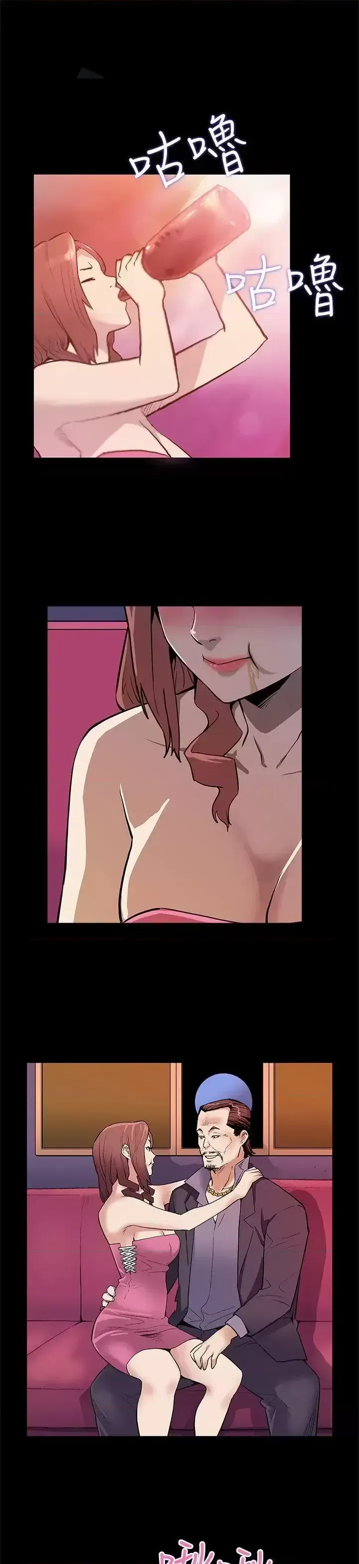 Mẹ Cafe Chương 1-72