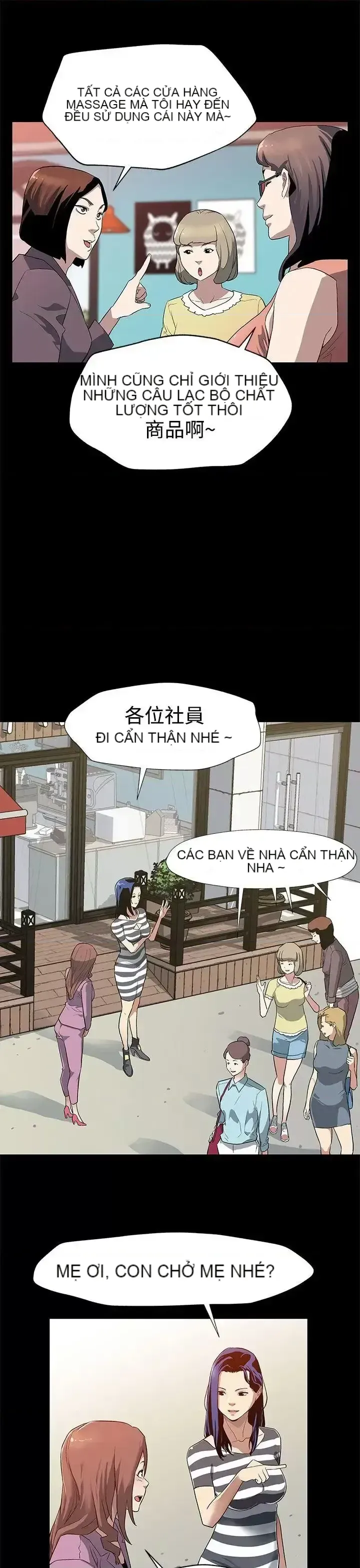 Mẹ Cafe Chương 1-72