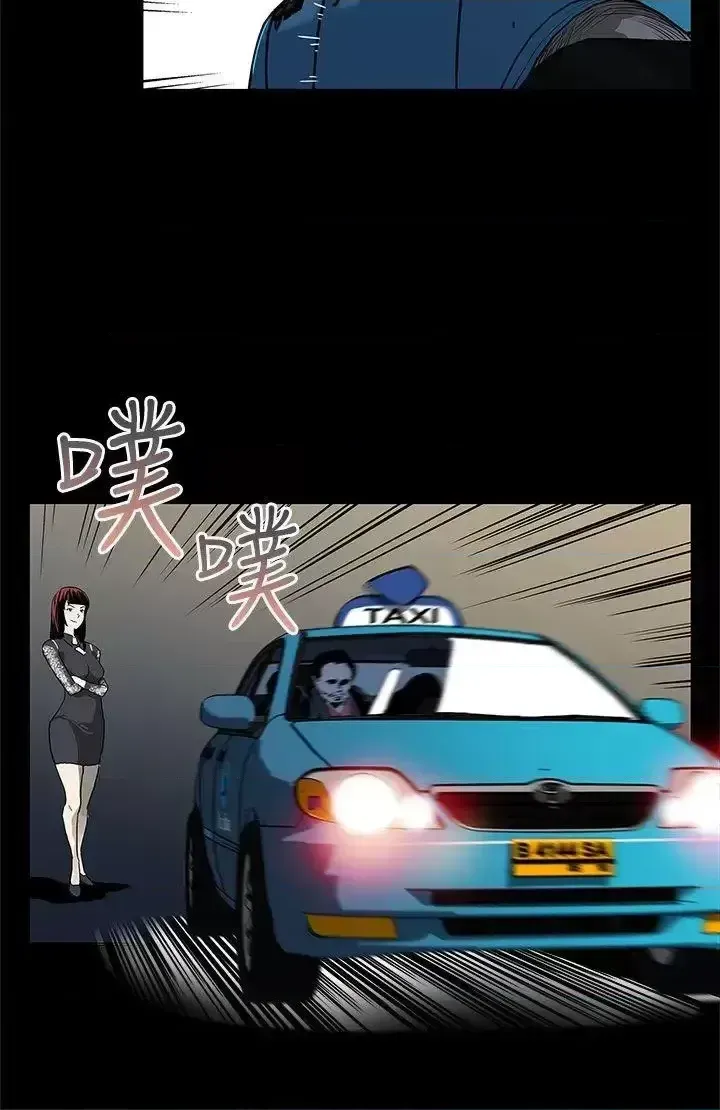 Mẹ Cafe Chương 1-72