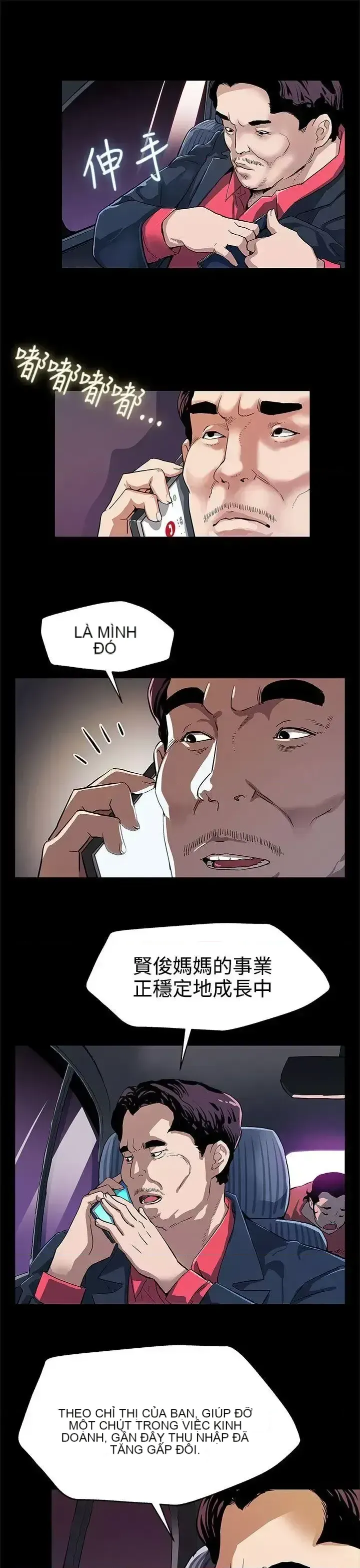 Mẹ Cafe Chương 1-72