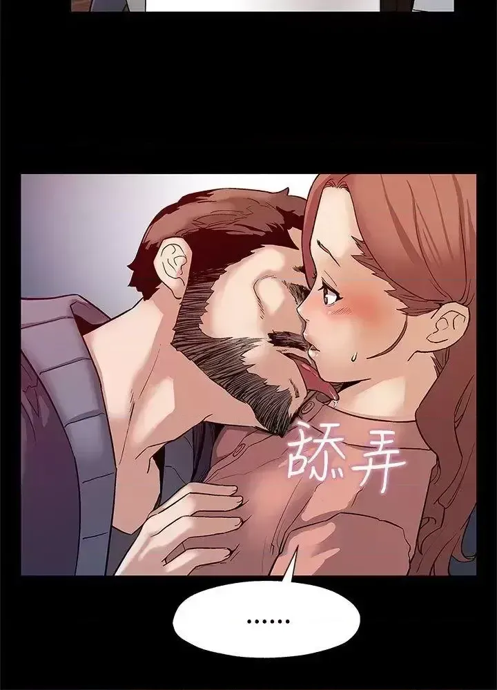 Mẹ Cafe Chương 1-72