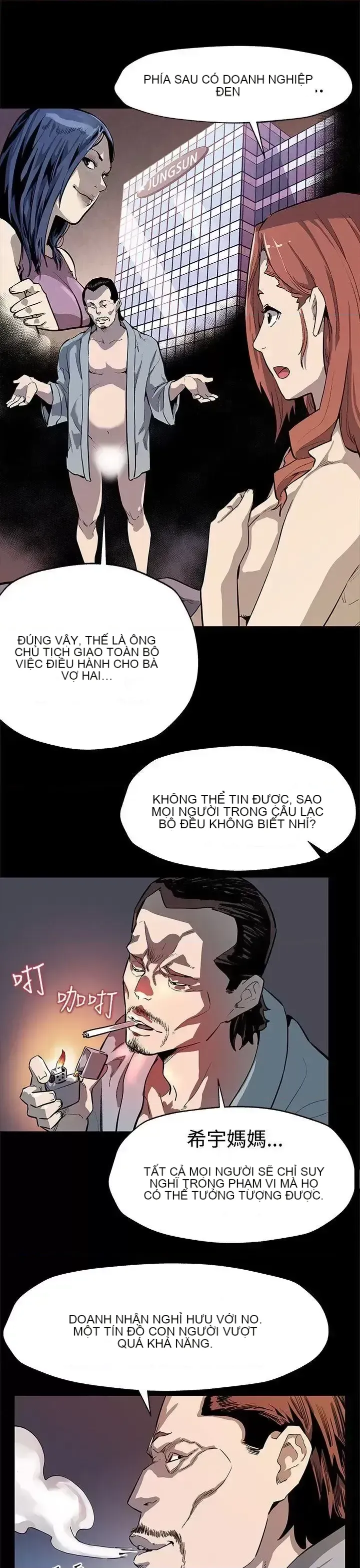 Mẹ Cafe Chương 1-72