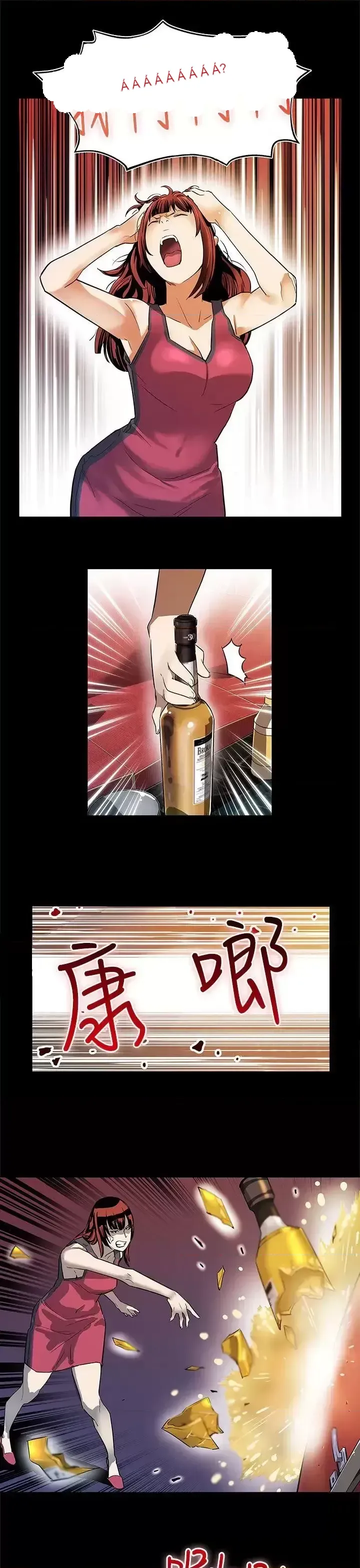 Mẹ Cafe Chương 1-72