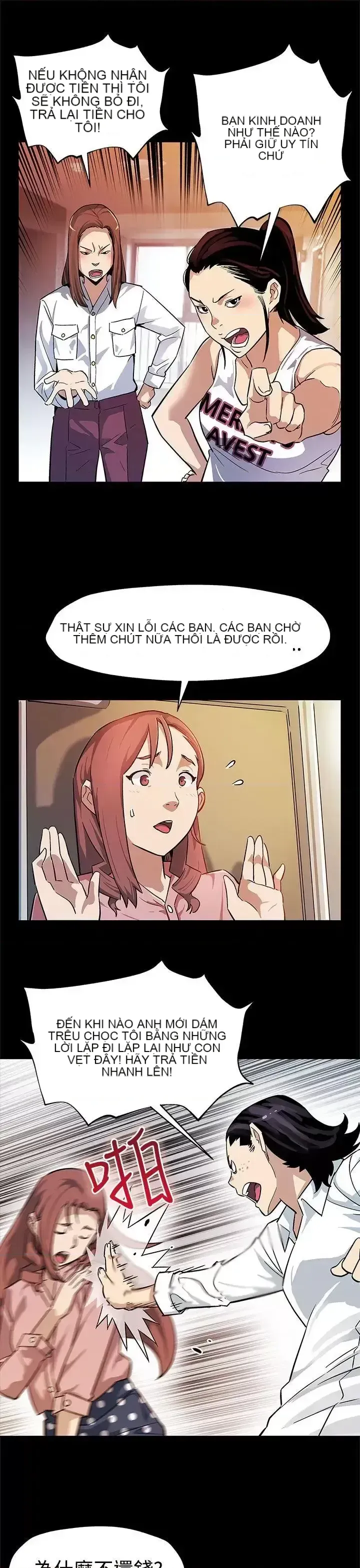 Mẹ Cafe Chương 1-72