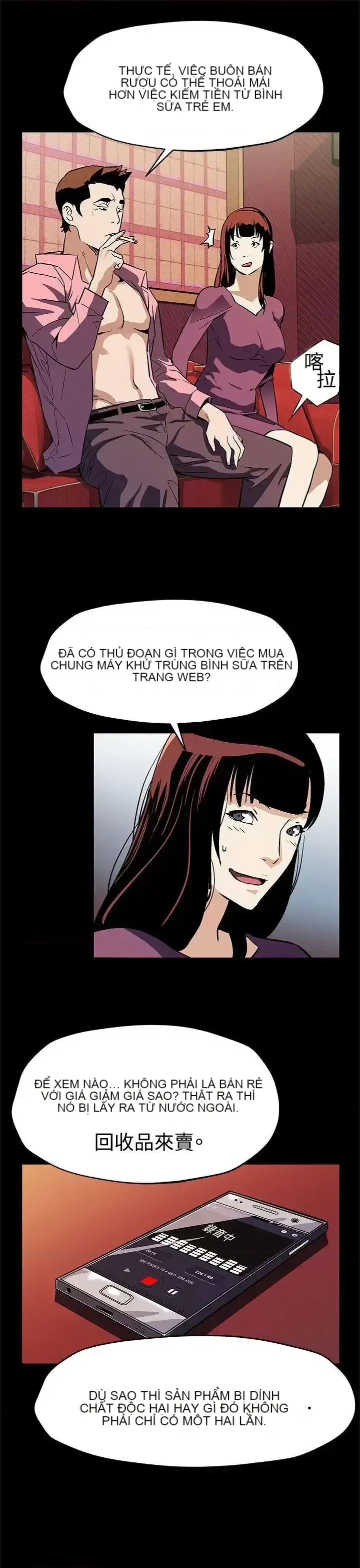 Mẹ Cafe Chương 1-72