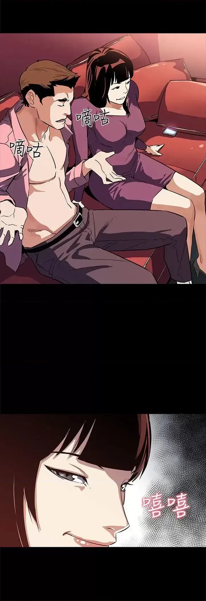 Mẹ Cafe Chương 1-72