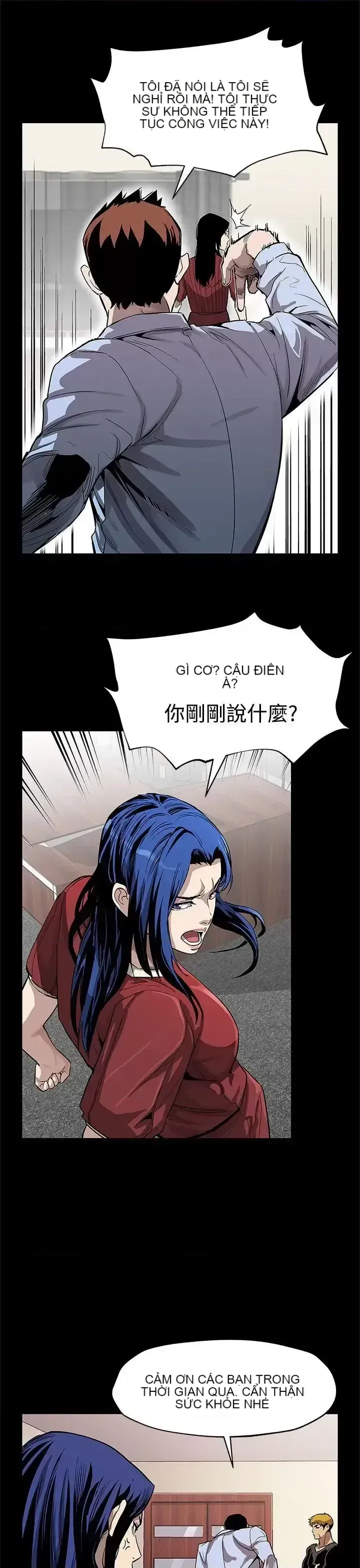 Mẹ Cafe Chương 1-72