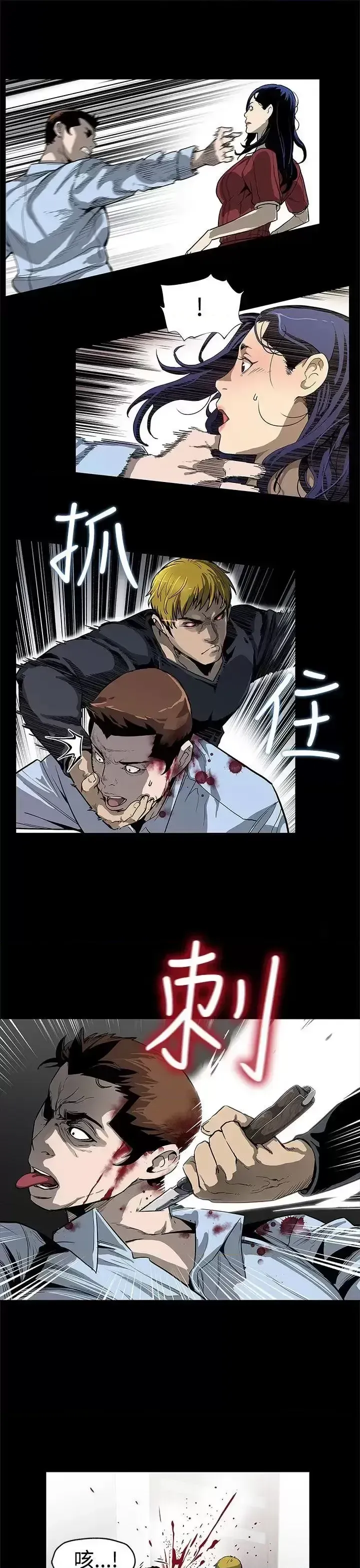 Mẹ Cafe Chương 1-72