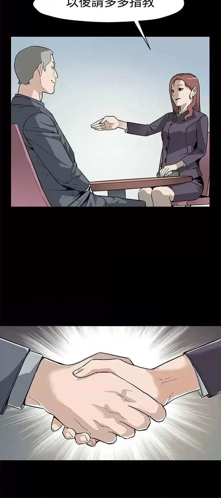 Mẹ Cafe Chương 1-72