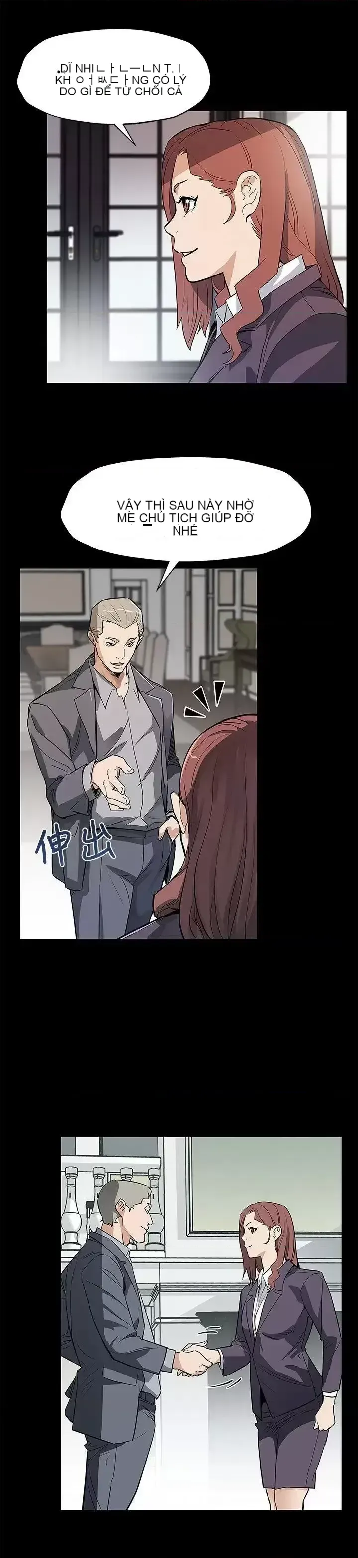 Mẹ Cafe Chương 1-72