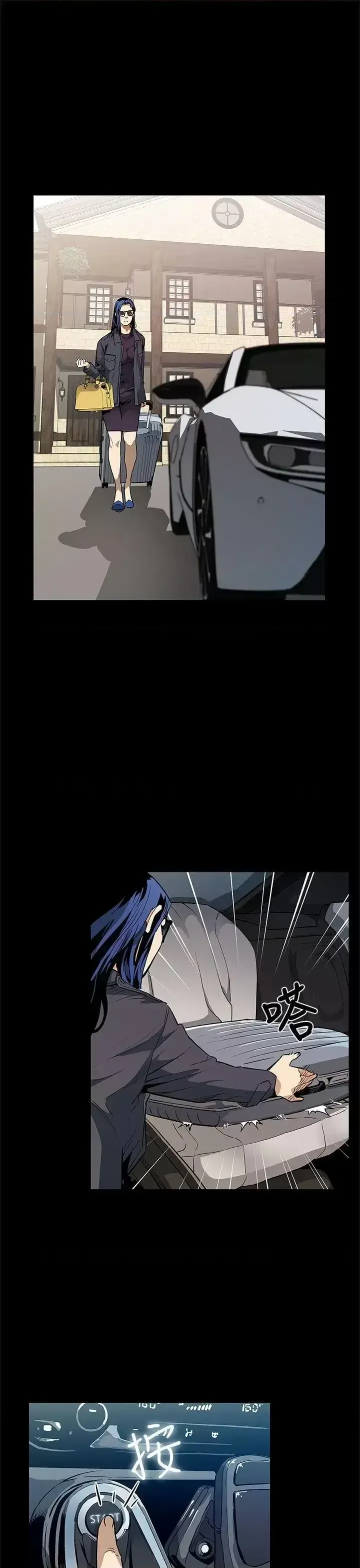 Mẹ Cafe Chương 1-72