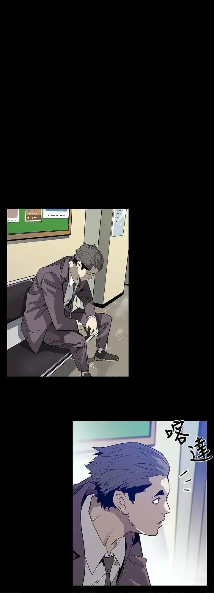 Mẹ Cafe Chương 1-72