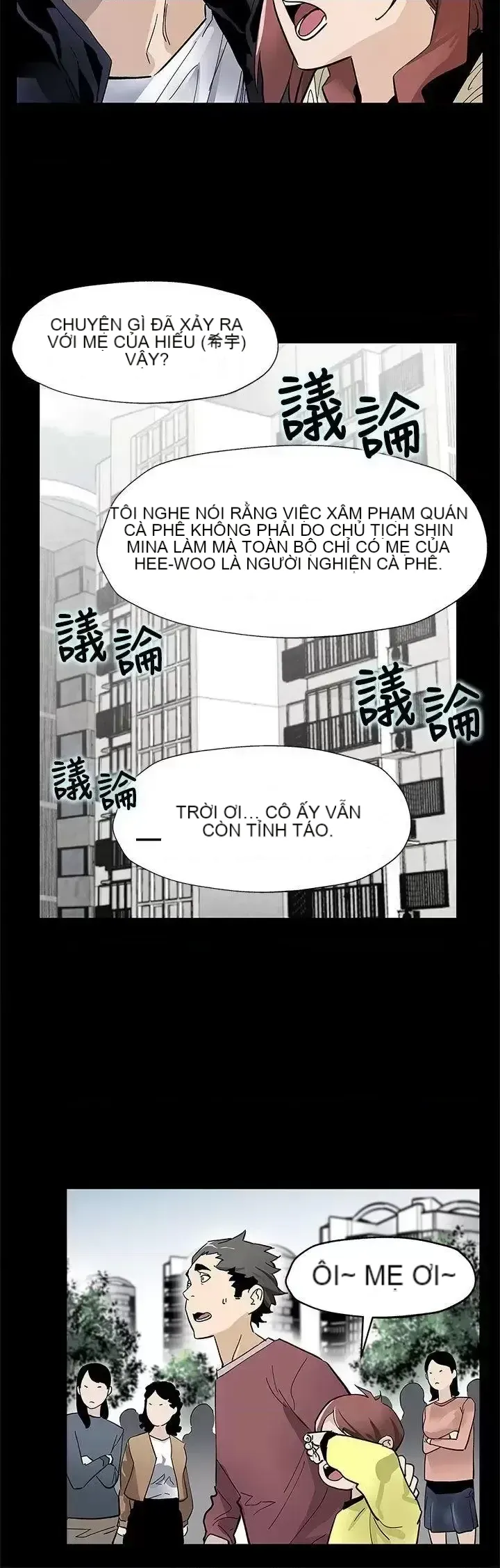 Mẹ Cafe Chương 1-72