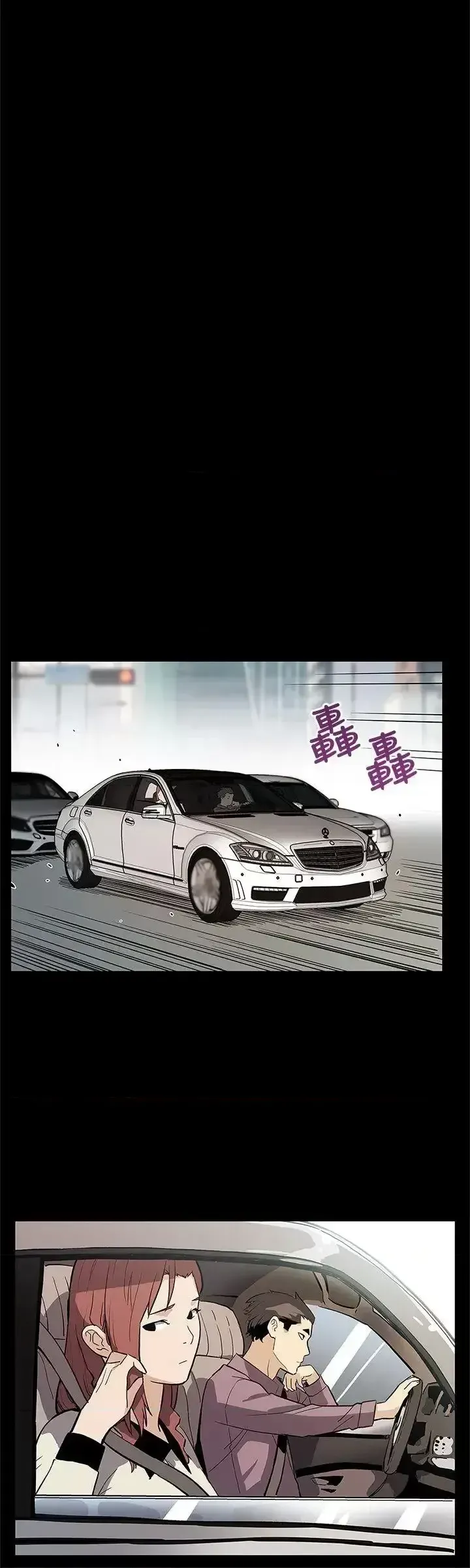 Mẹ Cafe Chương 1-72