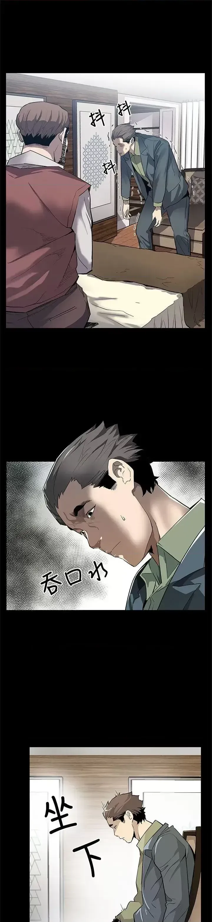 Mẹ Cafe Chương 1-72