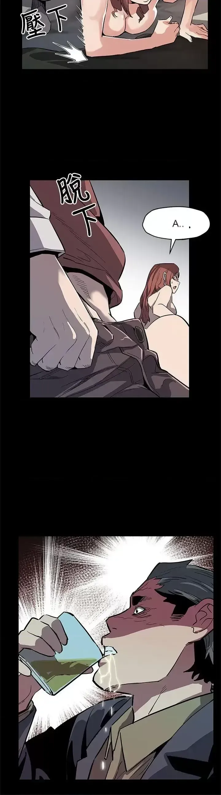 Mẹ Cafe Chương 1-72