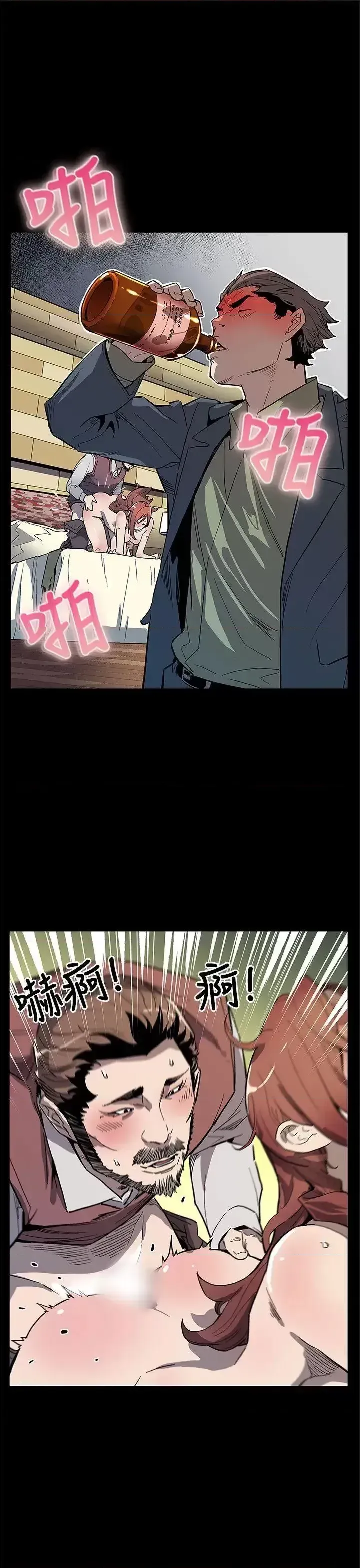 Mẹ Cafe Chương 1-72