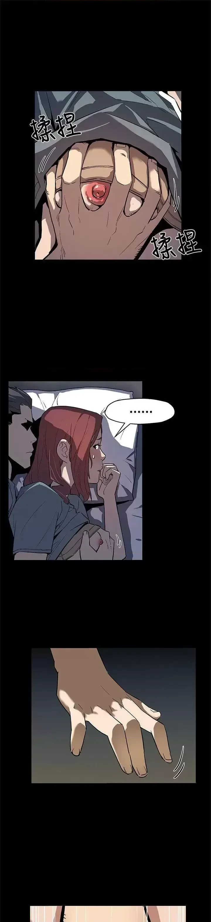 Mẹ Cafe Chương 1-72