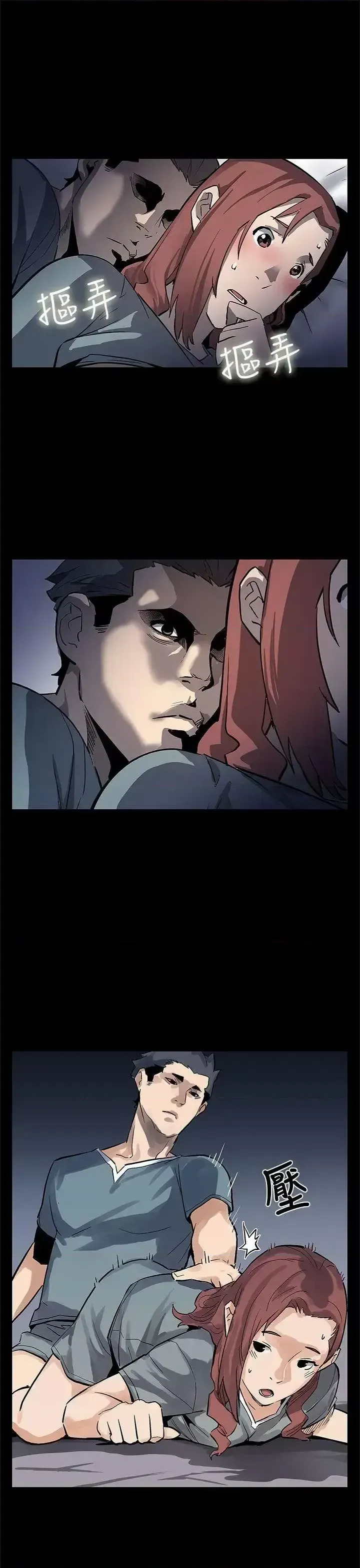 Mẹ Cafe Chương 1-72