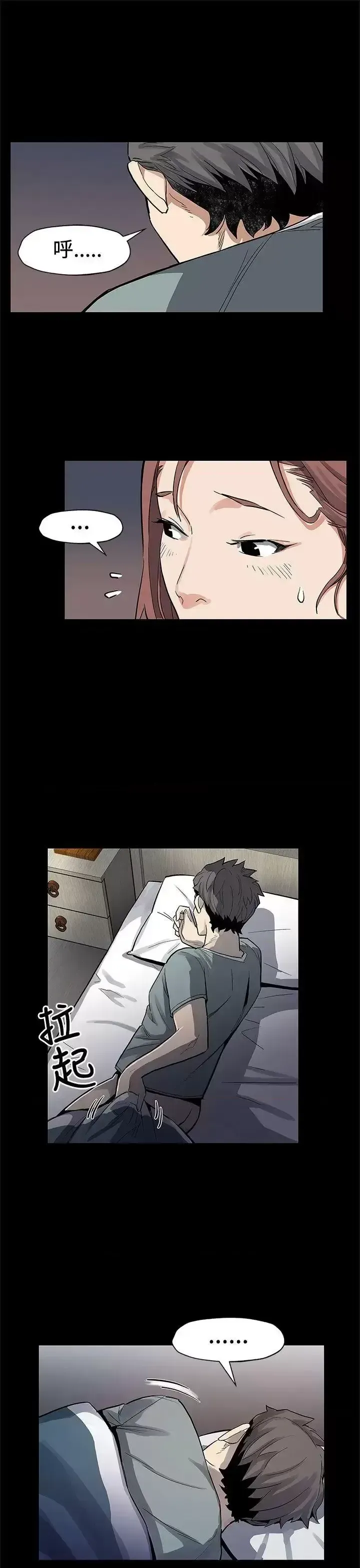 Mẹ Cafe Chương 1-72