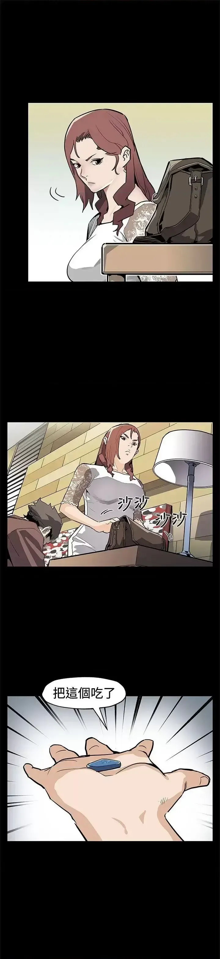 Mẹ Cafe Chương 1-72