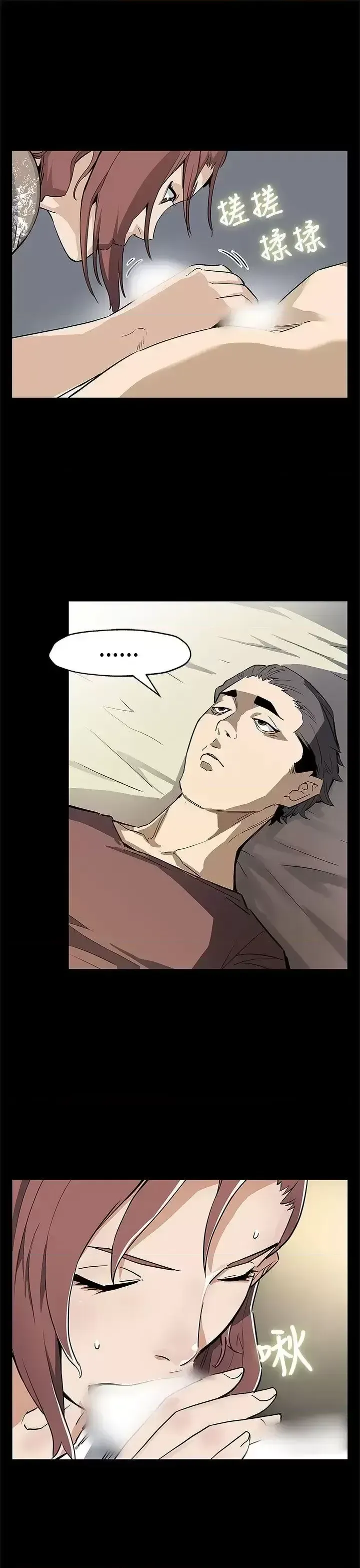 Mẹ Cafe Chương 1-72