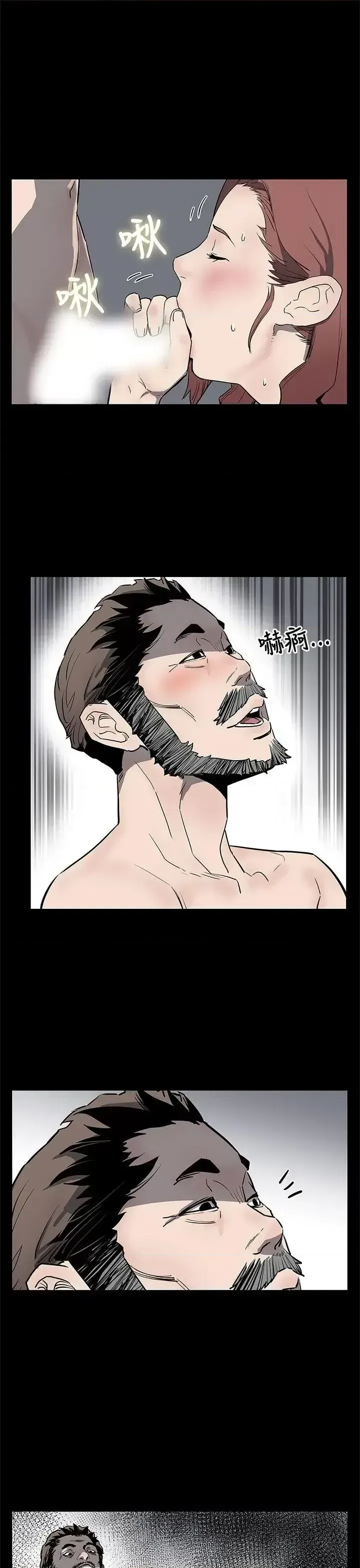 Mẹ Cafe Chương 1-72