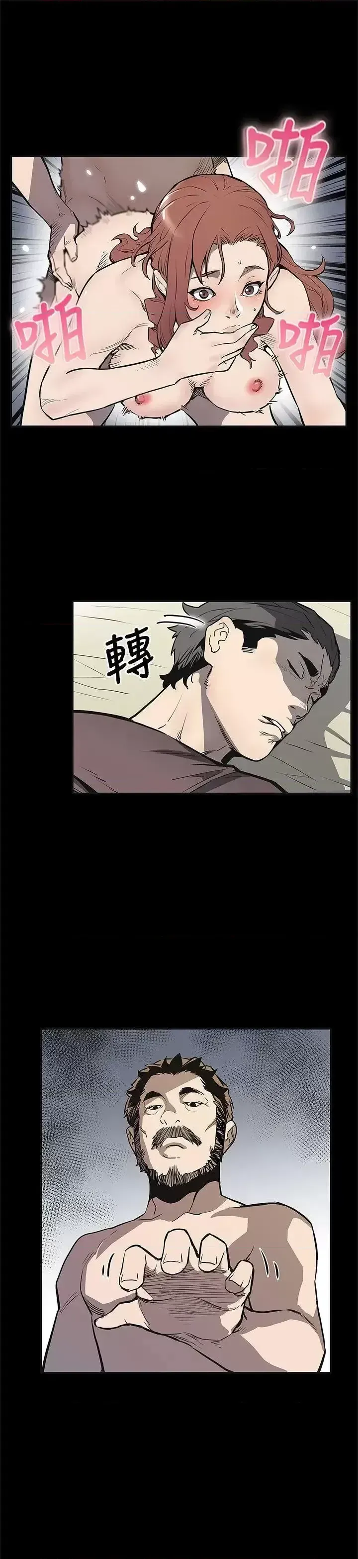 Mẹ Cafe Chương 1-72