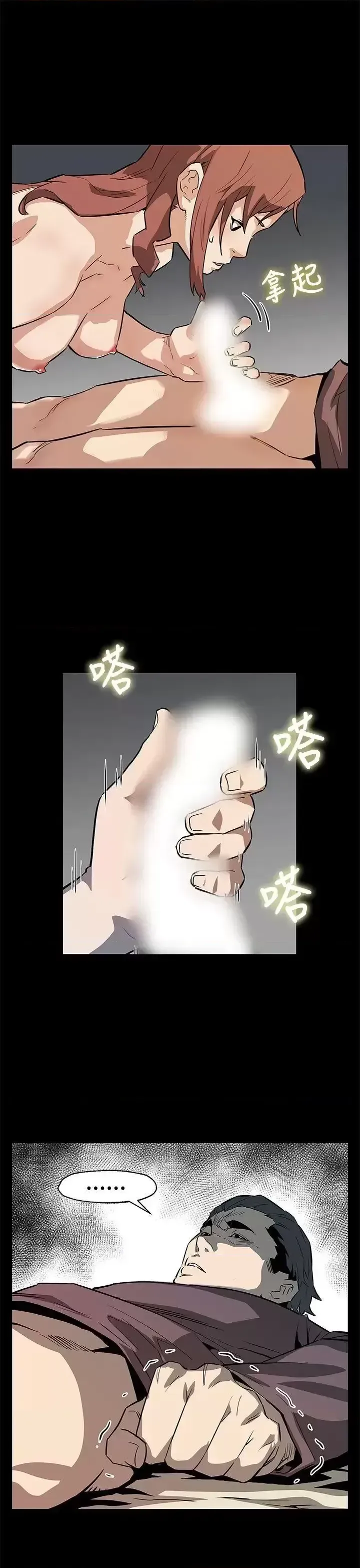 Mẹ Cafe Chương 1-72