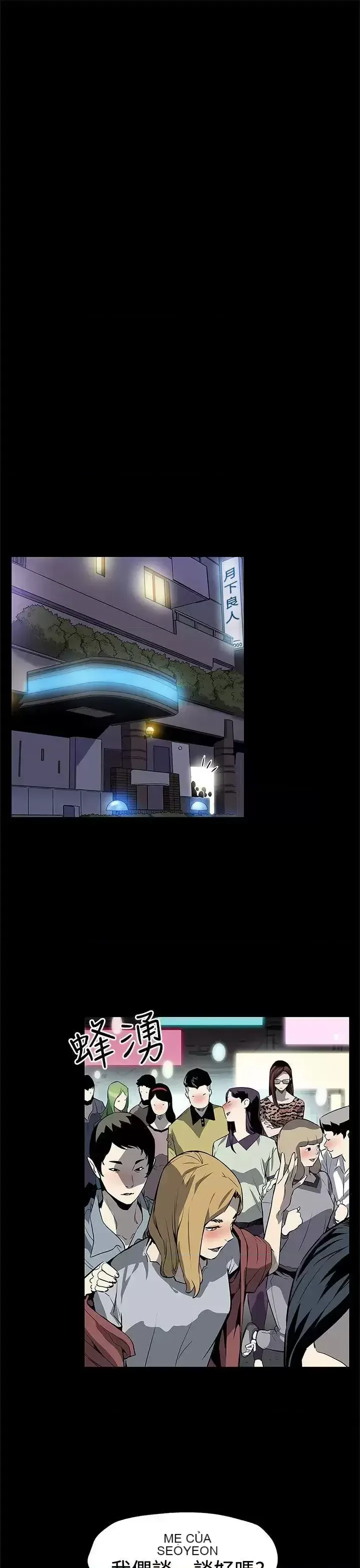 Mẹ Cafe Chương 1-72