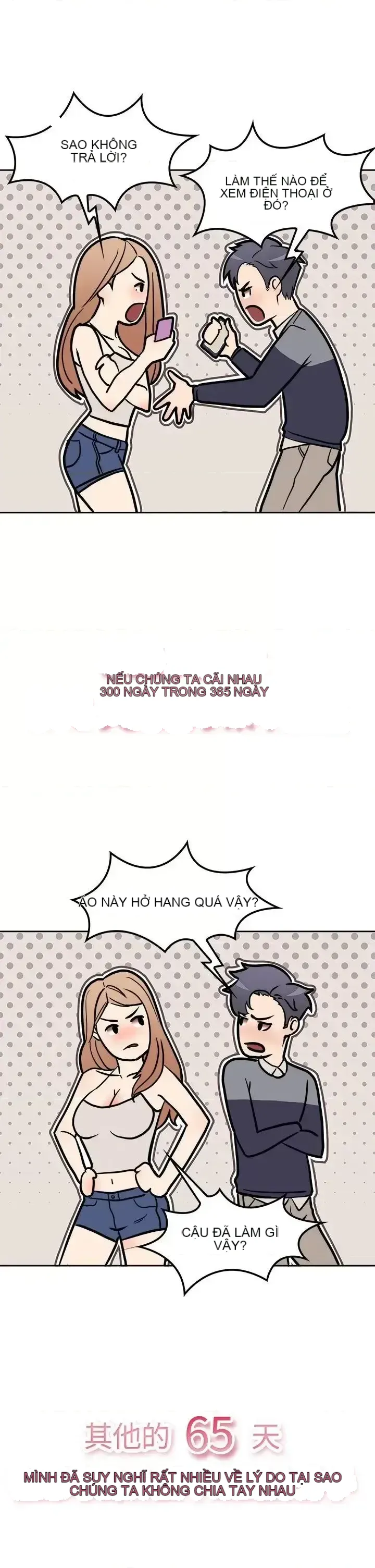 Bạn trai cũ bạn gái cũ/chuyện gì đang xảy ra với cuộc chia tay Chương 1-105