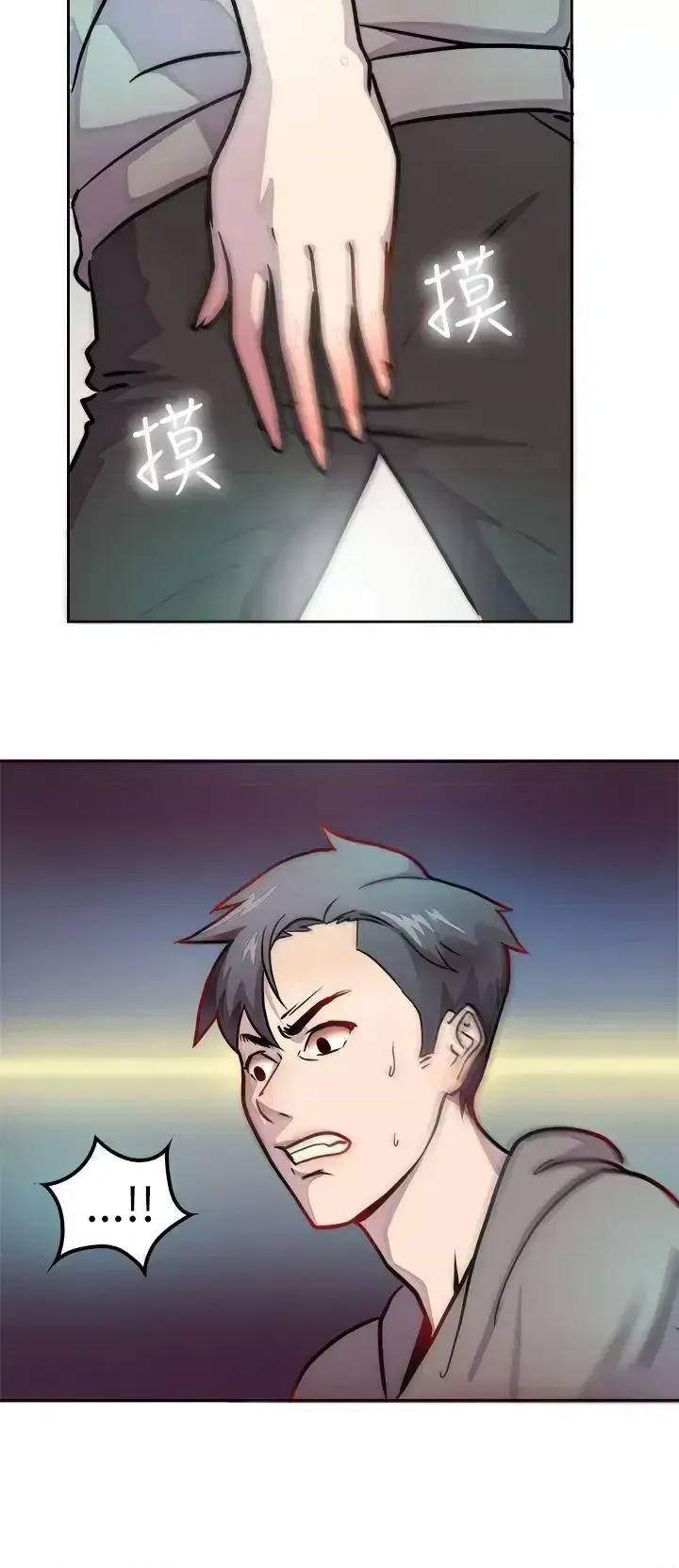 Bạn trai cũ bạn gái cũ/chuyện gì đang xảy ra với cuộc chia tay Chương 1-105