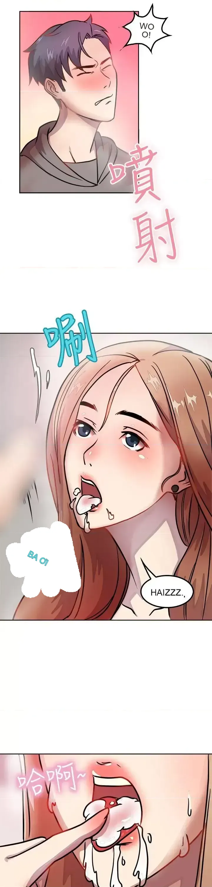 Bạn trai cũ bạn gái cũ/chuyện gì đang xảy ra với cuộc chia tay Chương 1-105