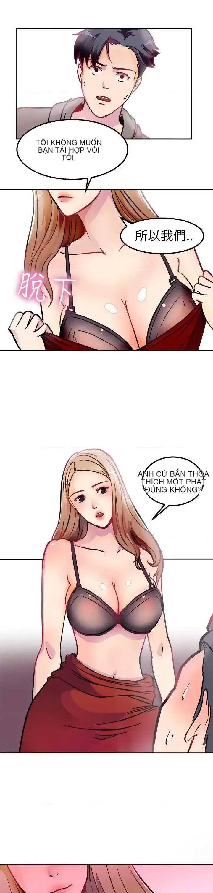 Bạn trai cũ bạn gái cũ/chuyện gì đang xảy ra với cuộc chia tay Chương 1-105