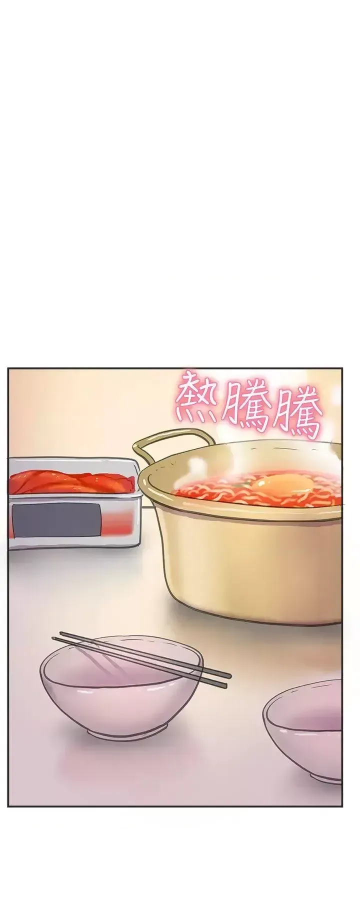 Bạn trai cũ bạn gái cũ/chuyện gì đang xảy ra với cuộc chia tay Chương 1-105