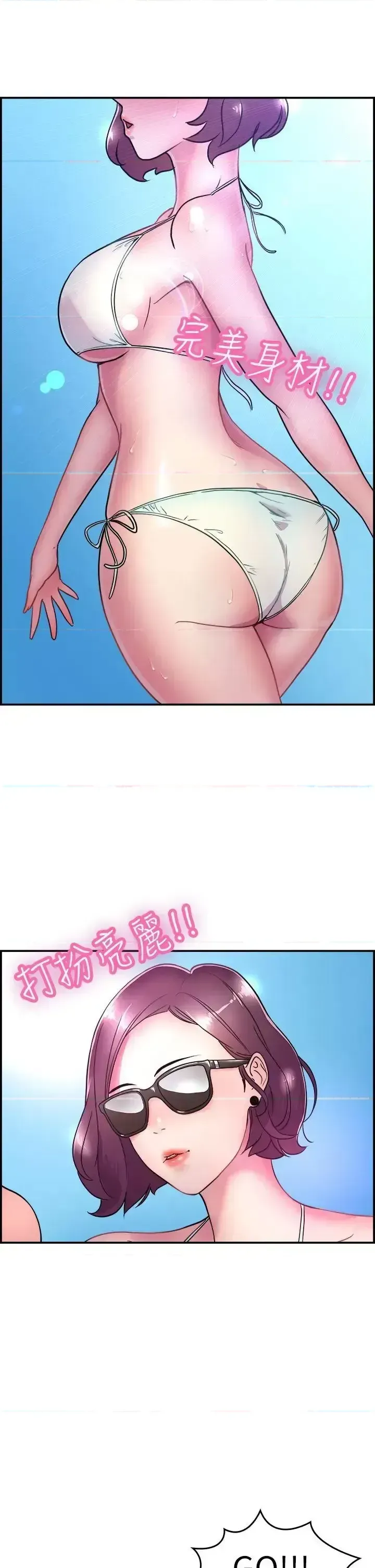 Bạn trai cũ bạn gái cũ/chuyện gì đang xảy ra với cuộc chia tay Chương 1-105