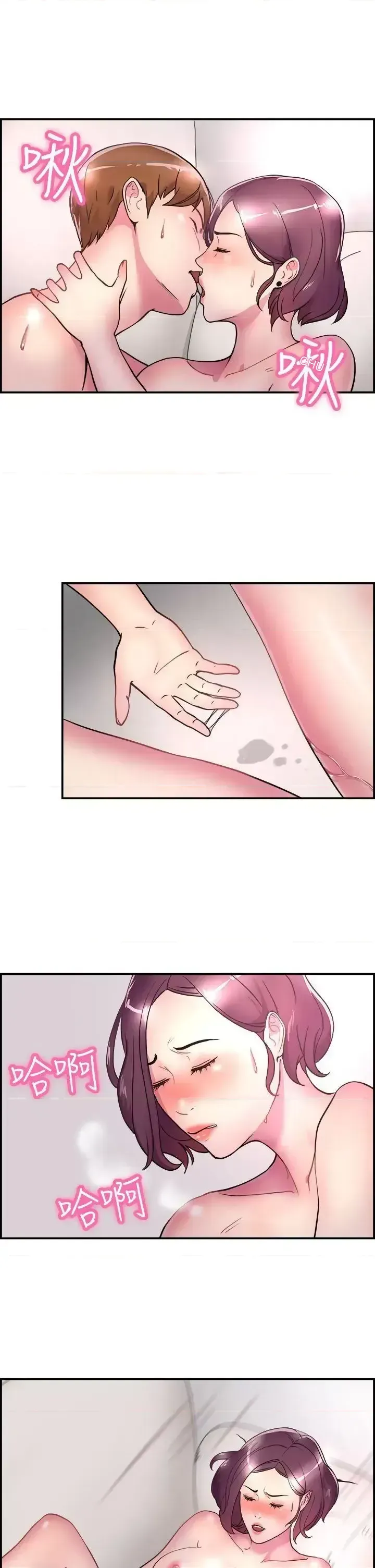 Bạn trai cũ bạn gái cũ/chuyện gì đang xảy ra với cuộc chia tay Chương 1-105