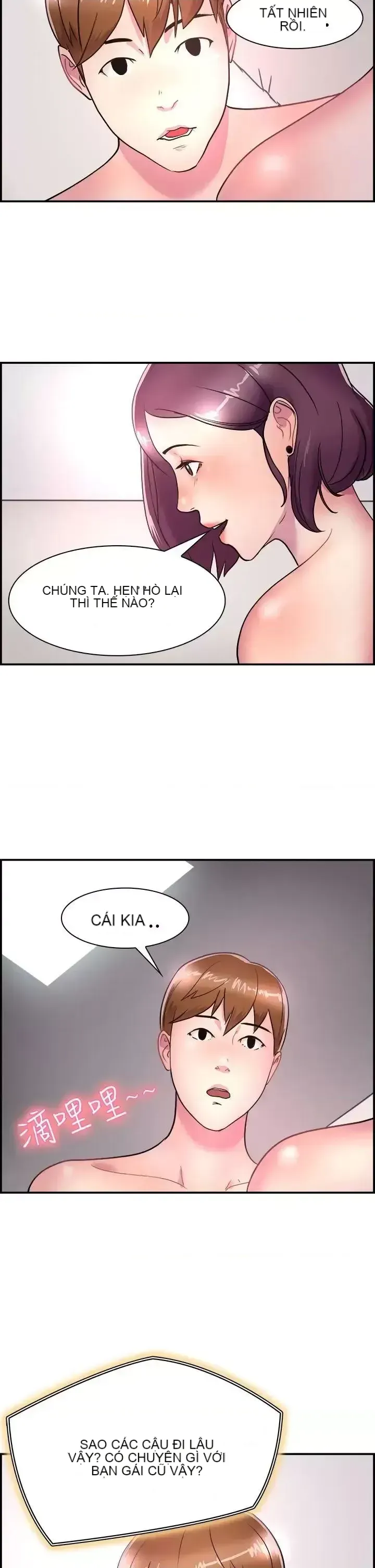 Bạn trai cũ bạn gái cũ/chuyện gì đang xảy ra với cuộc chia tay Chương 1-105