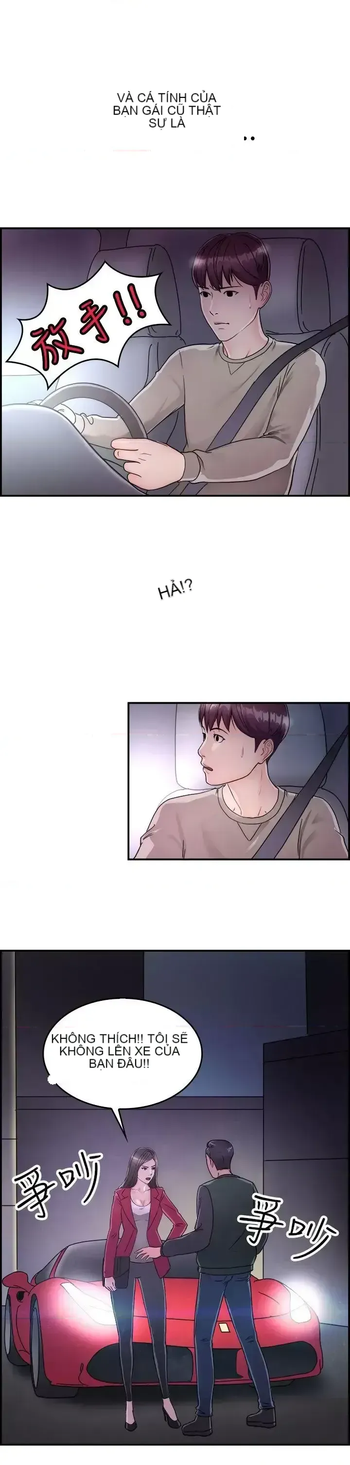 Bạn trai cũ bạn gái cũ/chuyện gì đang xảy ra với cuộc chia tay Chương 1-105