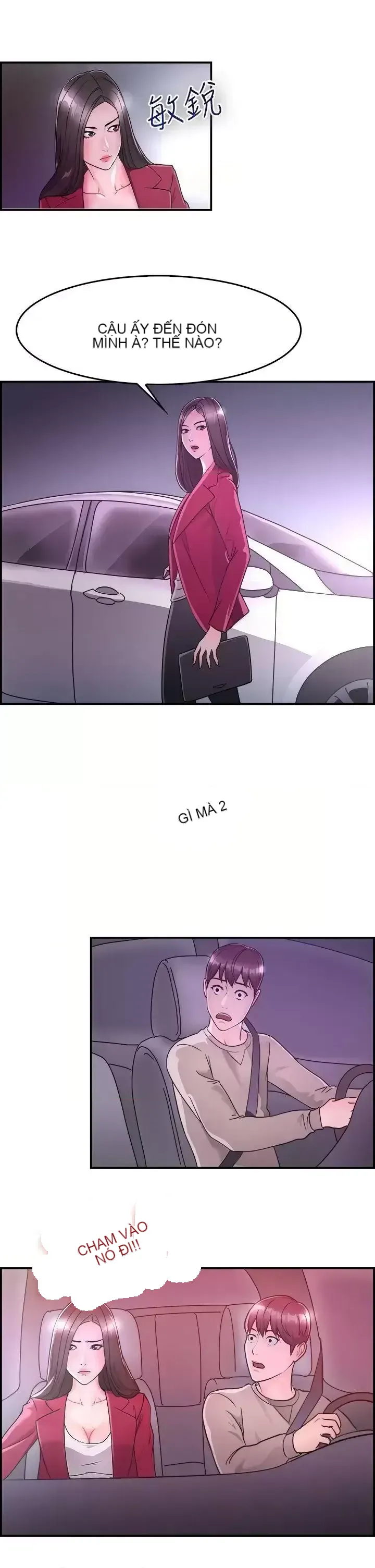 Bạn trai cũ bạn gái cũ/chuyện gì đang xảy ra với cuộc chia tay Chương 1-105