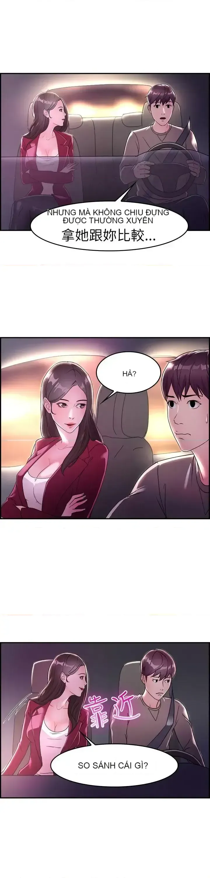 Bạn trai cũ bạn gái cũ/chuyện gì đang xảy ra với cuộc chia tay Chương 1-105