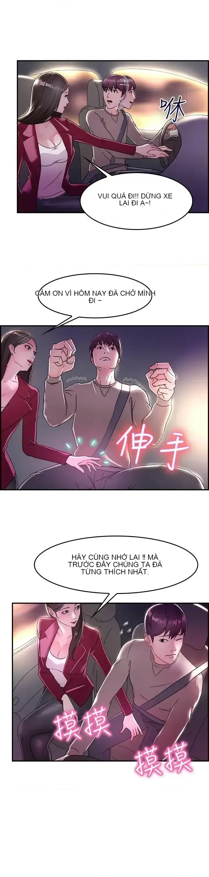 Bạn trai cũ bạn gái cũ/chuyện gì đang xảy ra với cuộc chia tay Chương 1-105